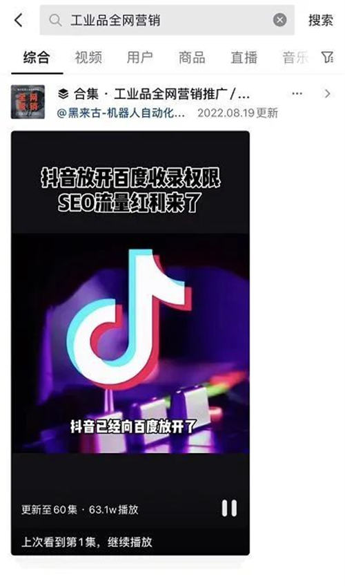 VIP免费家政到家手机浏览器查看源码