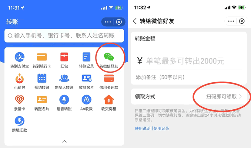 VIP免费物联网科技菠菜全套商业源码