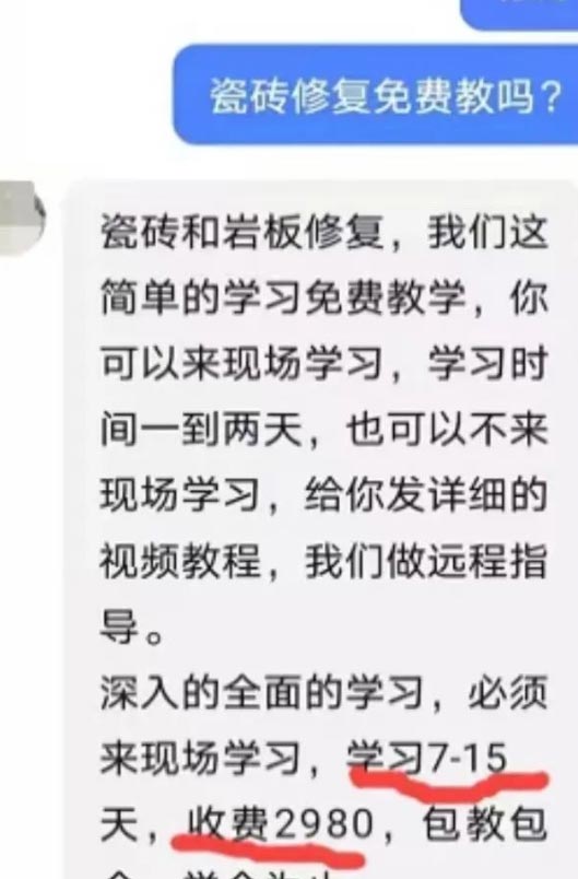 全网免费家教系统网上商城源码