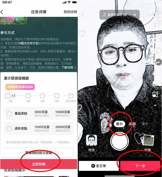 VIP免费免费快速创建小程序手机浏览器查看源码