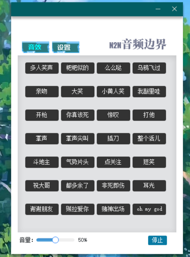 iapp源码 酷盒9.0 源码