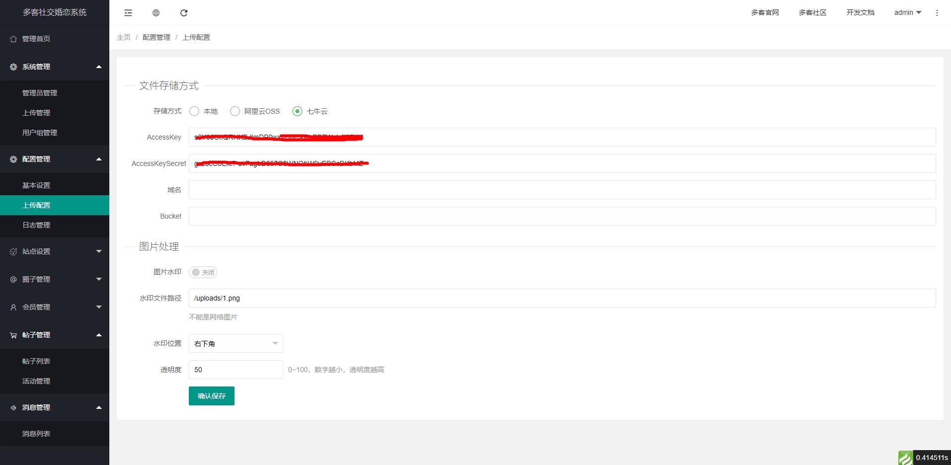 VIP免费商家优惠券thinkphp商城源码