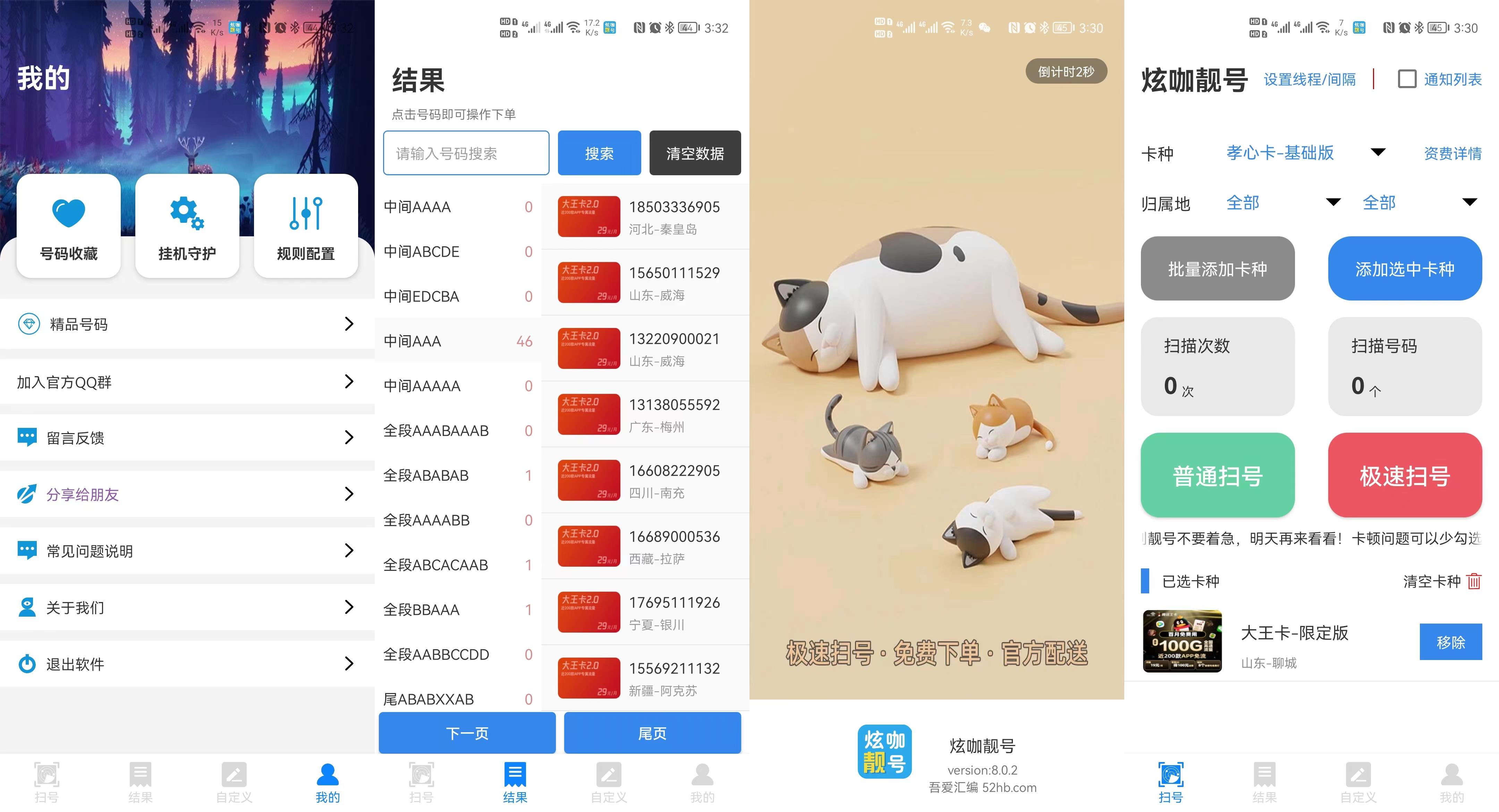 蓝色美容会所网站源码 织梦dede模板[带手机版数据同步]