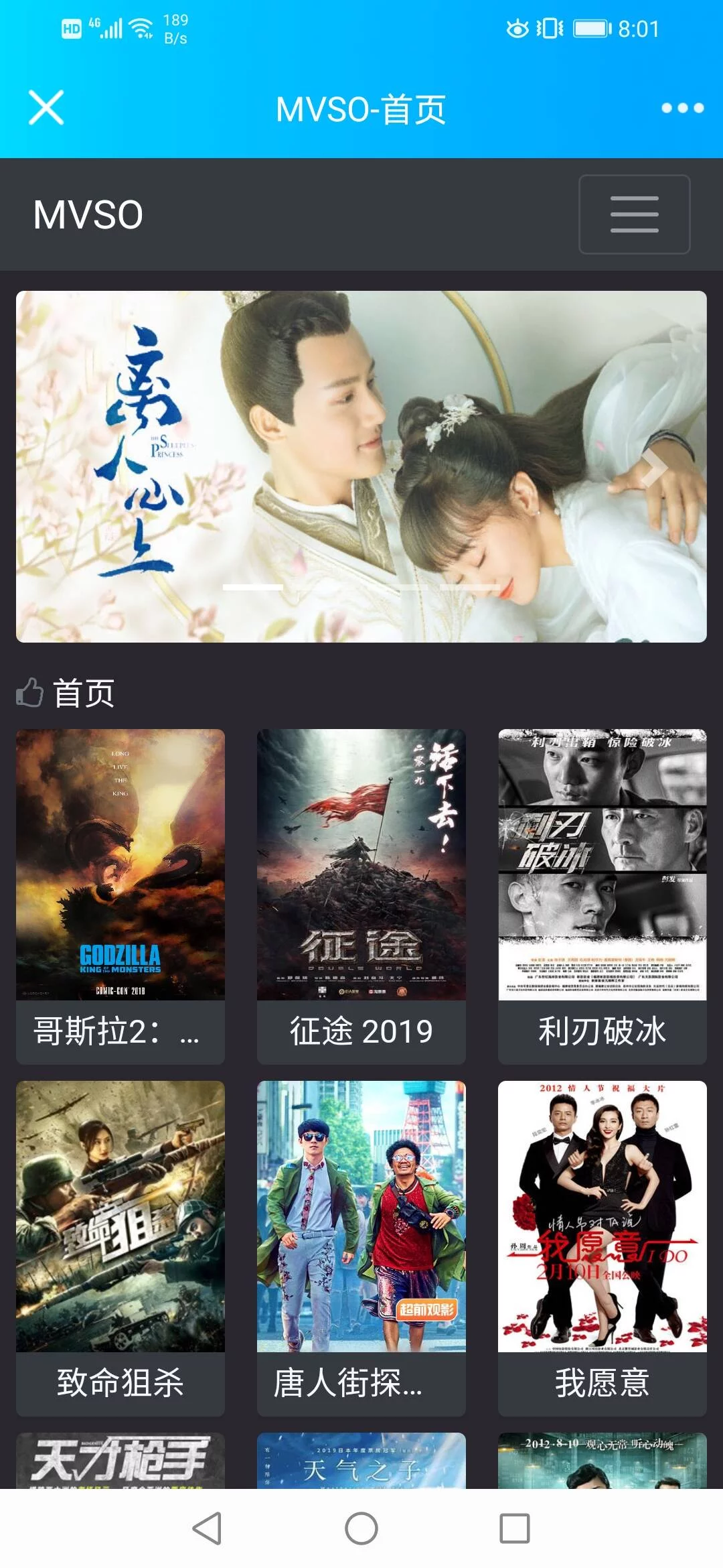 QQ号设置无法搜索，教你搜到这个QQ号