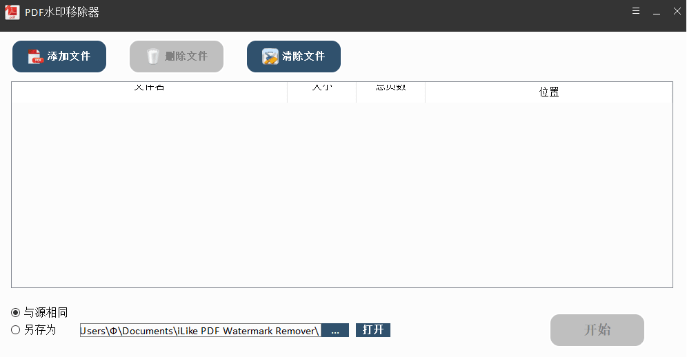 (自适应手机版)响应式溶剂萃取仪器设备类网站源码 HTML5蓝色通用机械设备网站织梦模板