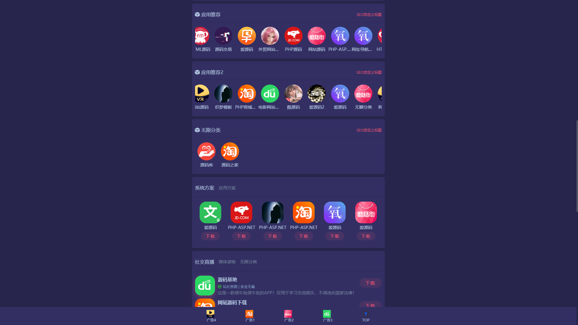 【token虚拟币理财 / 农场牧场游戏区块链】多语言虚拟币理财区块链，功能非常多 有商城 / 矿机 / 虚拟币 / 农场牧场
