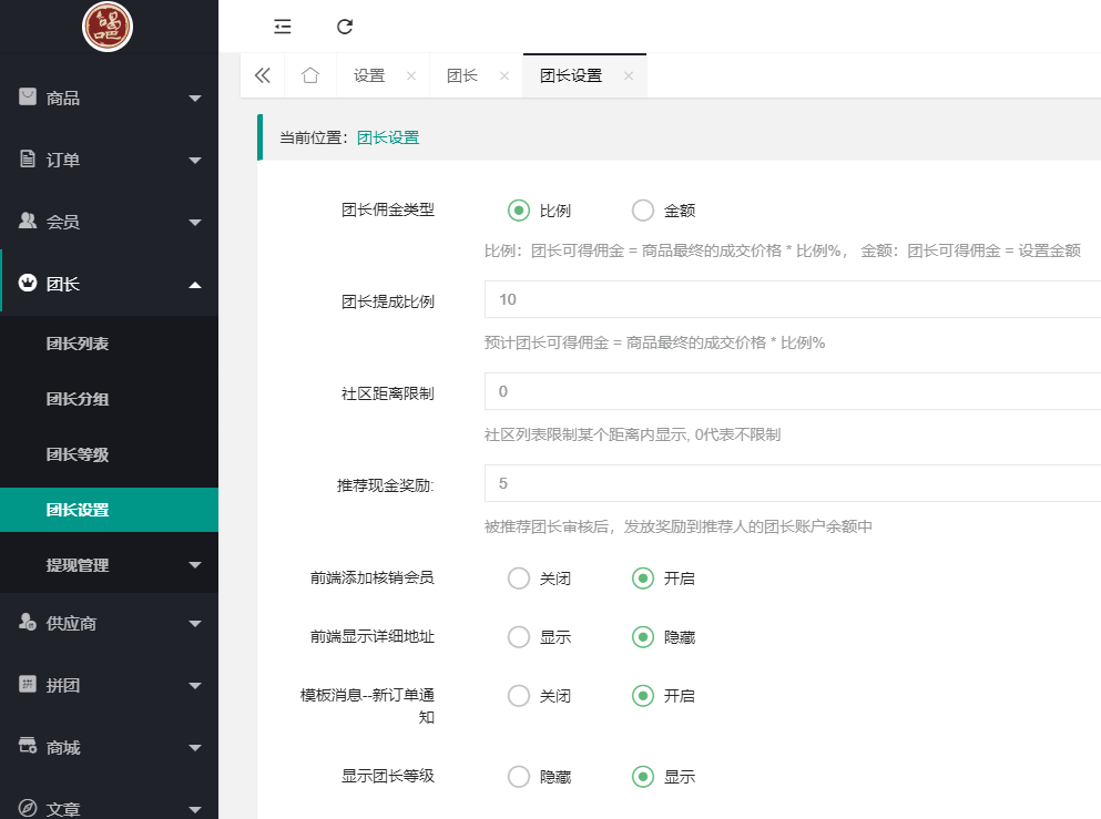 批量删除微信好友技巧