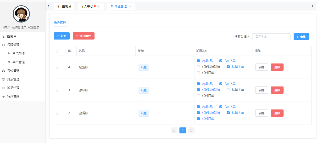 爱奇艺星钻会员送OGR明星同款机甲鞋，爱奇艺京东plus会员活动