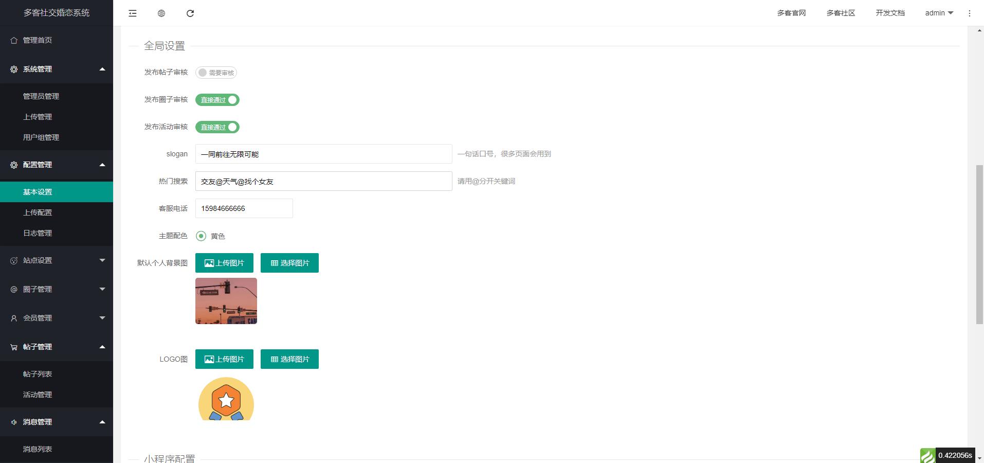 2017最新高仿京东商城B2B2C多用户商城系统,淘宝采集+虚拟销量+微信登录+支付+PC/wap版