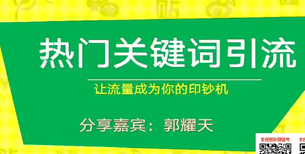创富小店V13.4.9 微商户分销版 微擎功能模块