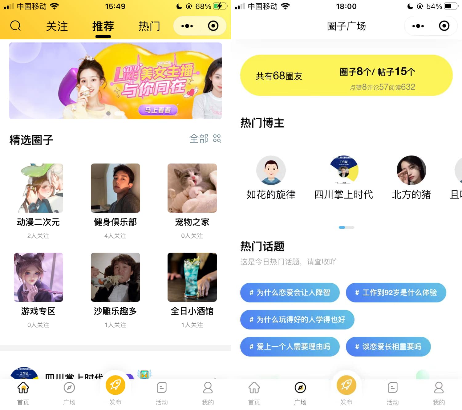 手机客服 1.6.1 万能门店小程序插件  微擎微赞通用模块