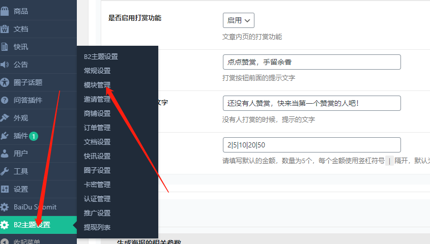 iApp开源影视App源码-附带全网解析接口