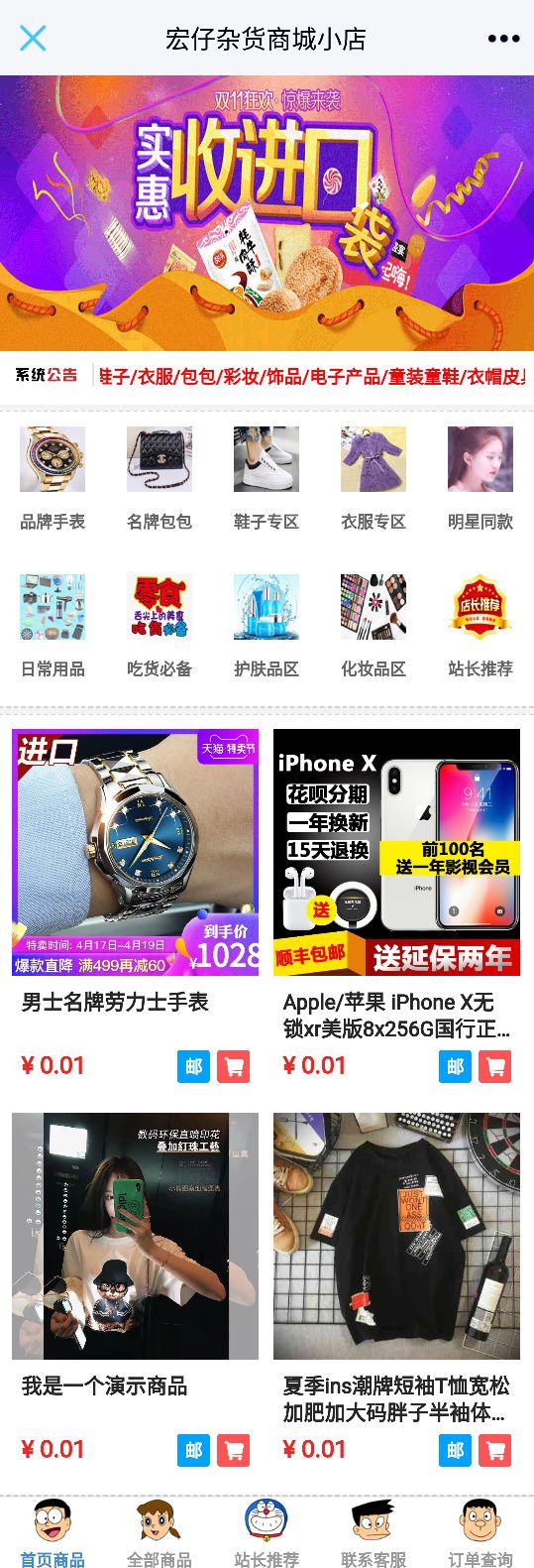 从厕所掏出来的锁客技术