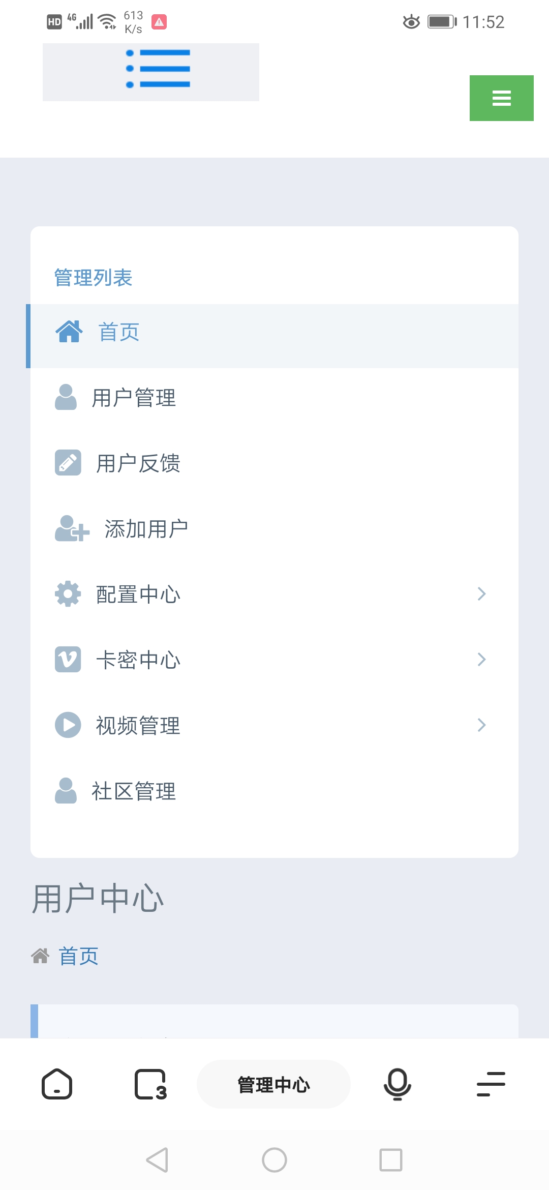 0资源撬动本地流量，相亲项目如何年入百万(新人玩法详解)