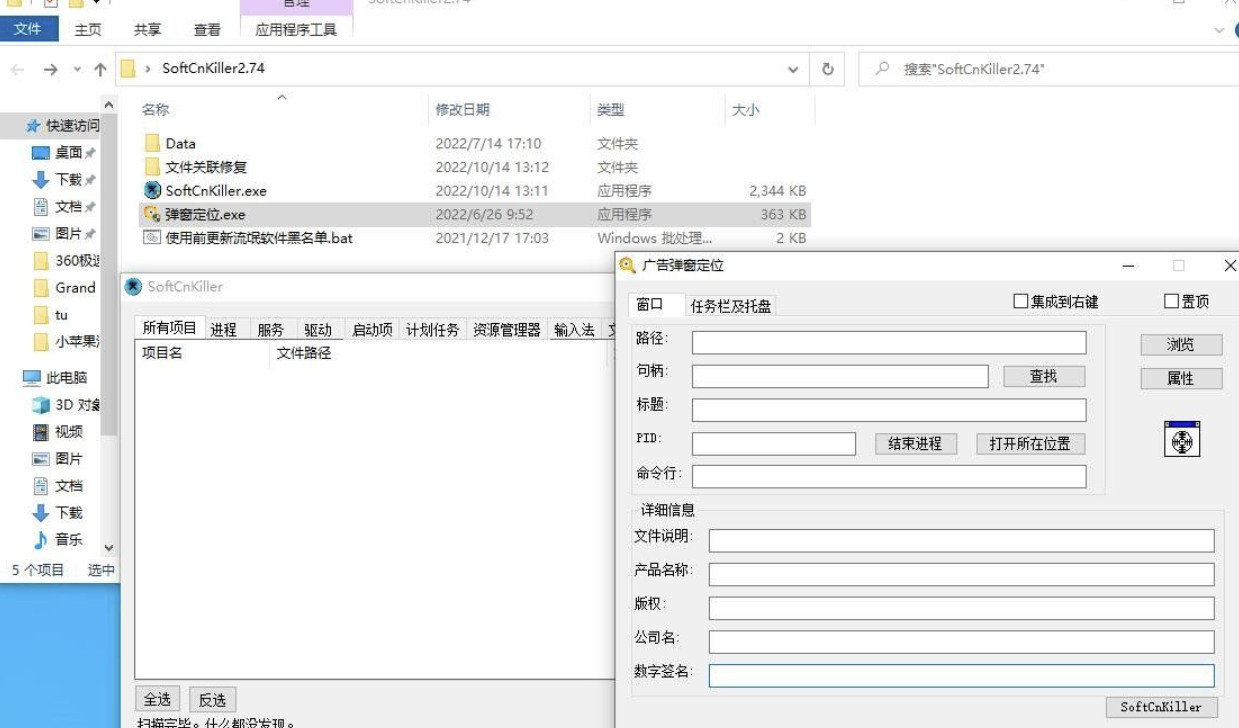 大量网友反映QQ被盗