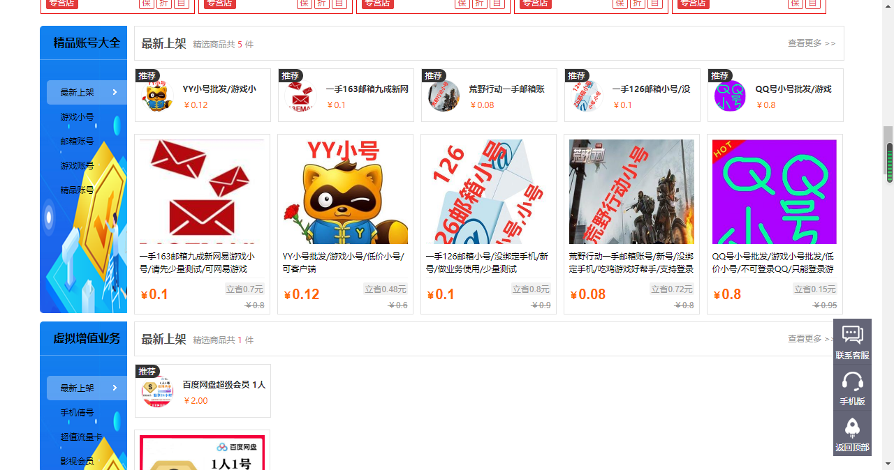 微软禁止俄罗斯人下载windows系统