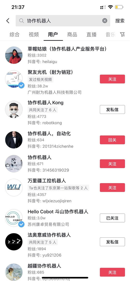 VIP免费抖音小程序小程序源码免费资源下载