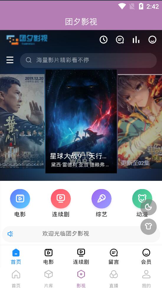 (自适应手机版)响应式电子智能开关类企业网站源码 织梦模板
