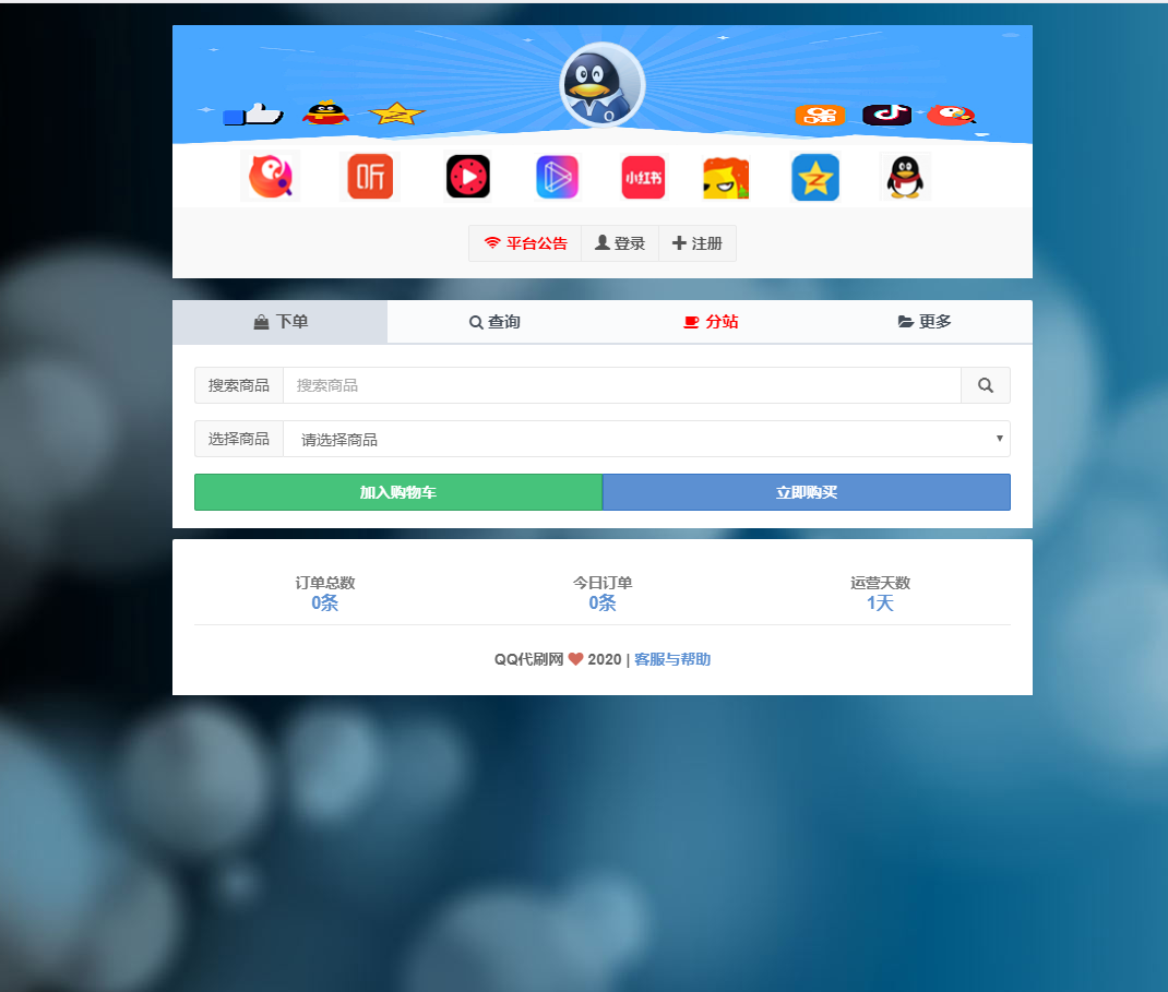 PVE7.1虚拟机安装黑群晖教程