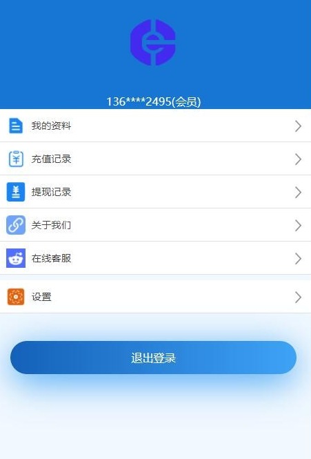 限时下载种植小程序app源码提取