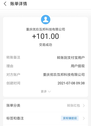 限时下载种植小程序app源码提取