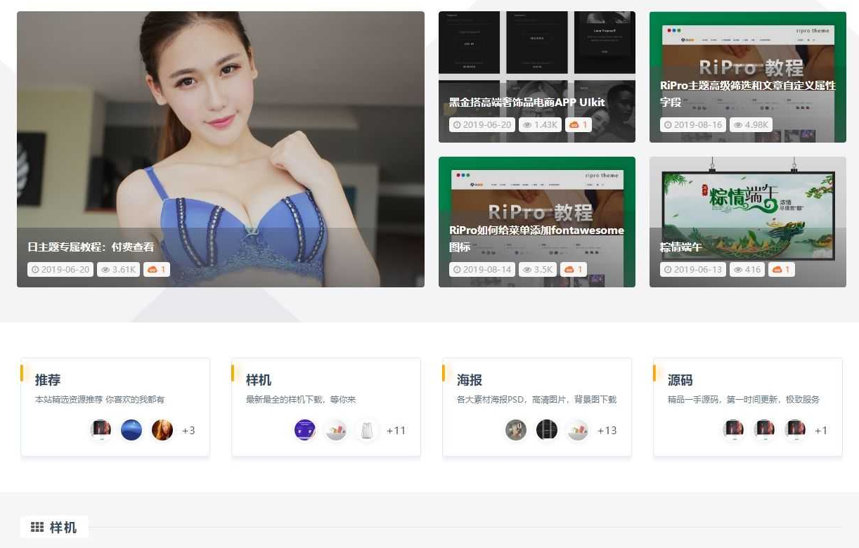 限时下载种植小程序app源码提取