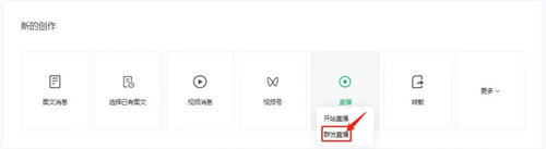 抖音小程序变现流程详细拆解