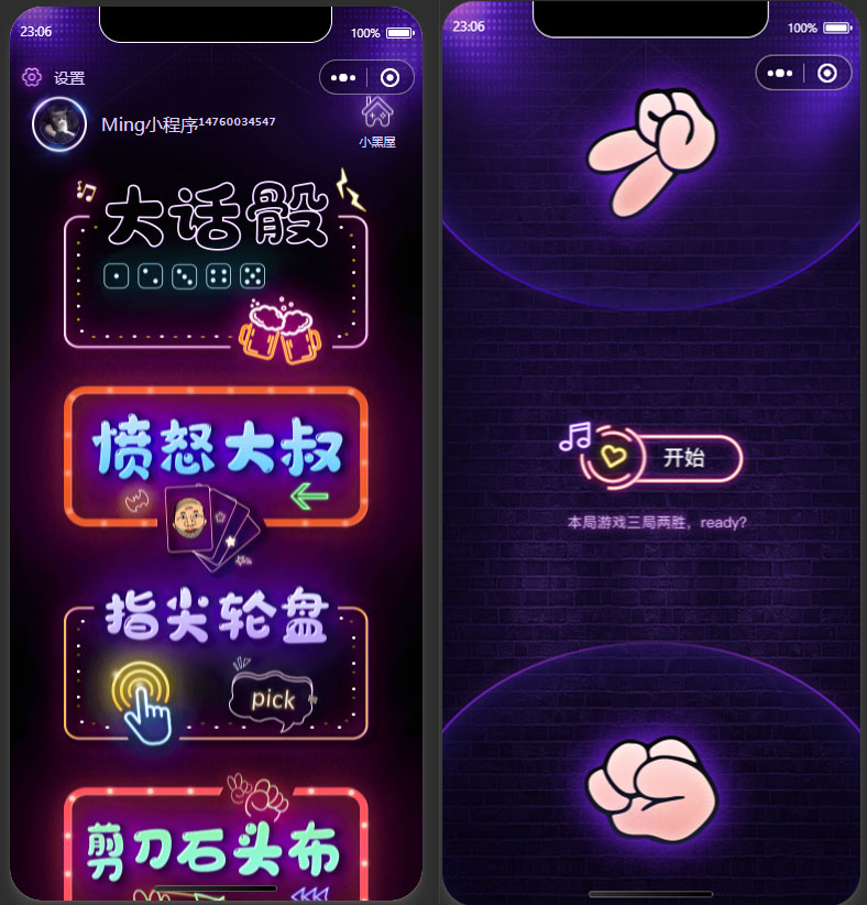 九月最新更新版短视频点赞源码+抖音快手点赞任务+抖金源码可封装APP仿悬赏猫