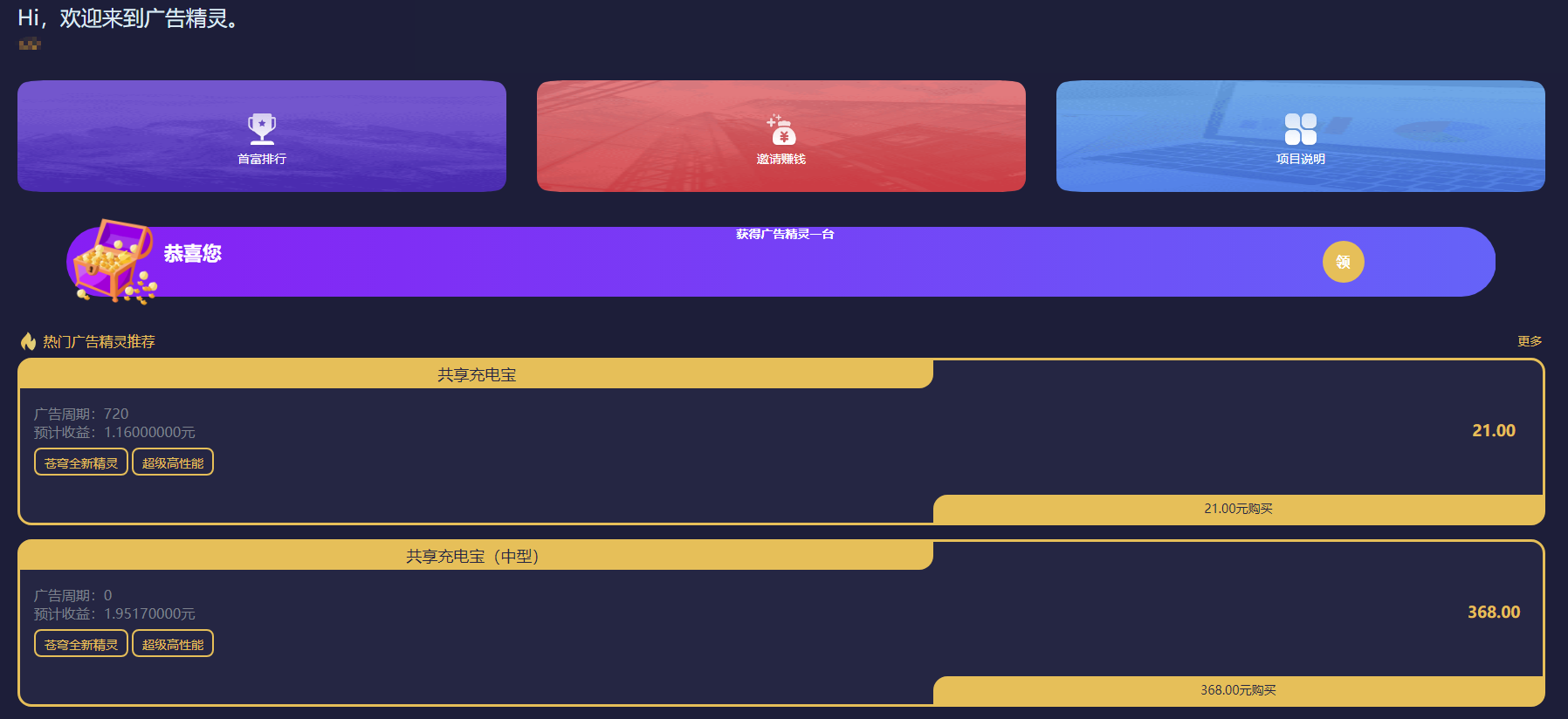 免费下载公司企业微信游戏小程序源码
