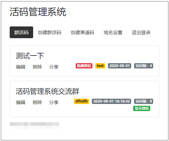 VIP免费大商创商城2.4.9免费手游源码