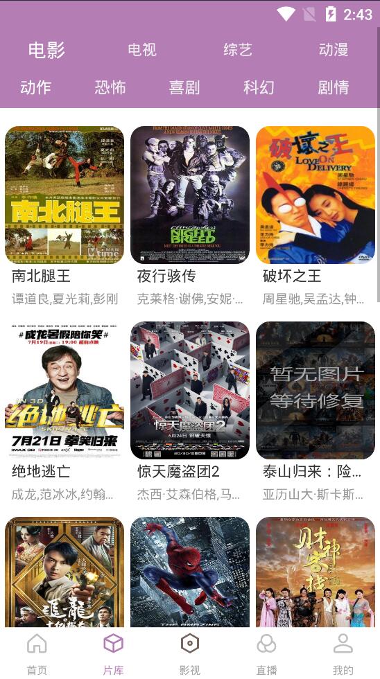 蓝白黑色汽车出租网站源码 织梦dedecms模板[带手机版数据同步]