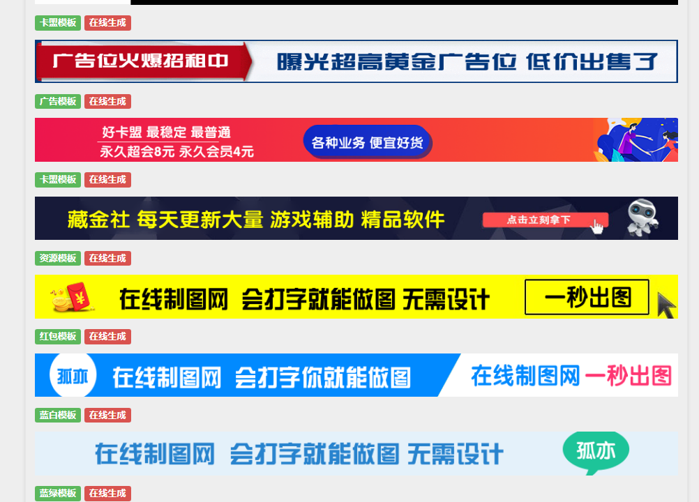 VIP免费梓航新系统首页html源码加密