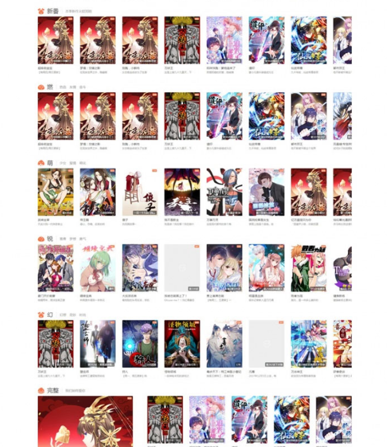 狮子鱼团购系统源码 去后门独立版_13.5.1