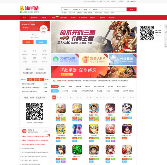 好看的PCQQ气泡设置助手