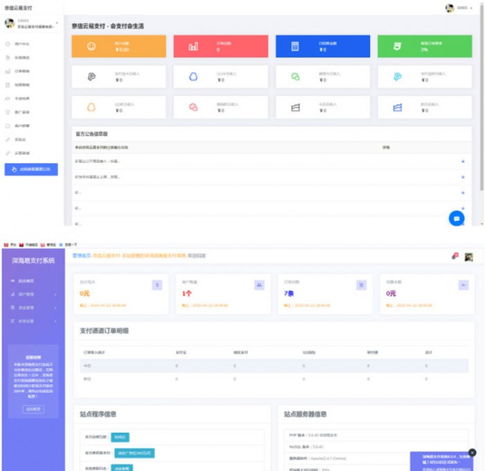 AutoClick 鼠标自动点击器 免安装